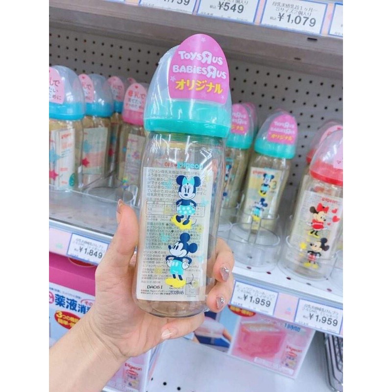 Bình sữa Pigeon Mickey Xanh nội địa nhật