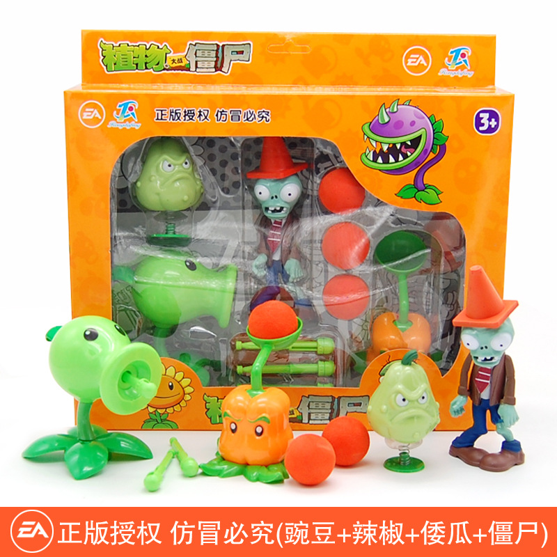 Bộ đồ chơi lắp ráp mô hình Plants vs. Zombies 2 vui nhộn cho trẻ em
