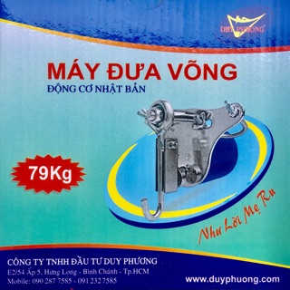 Máy đưa võng tự động, Duy Phương