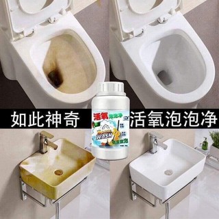 Lọ bột thông cống boom wash
