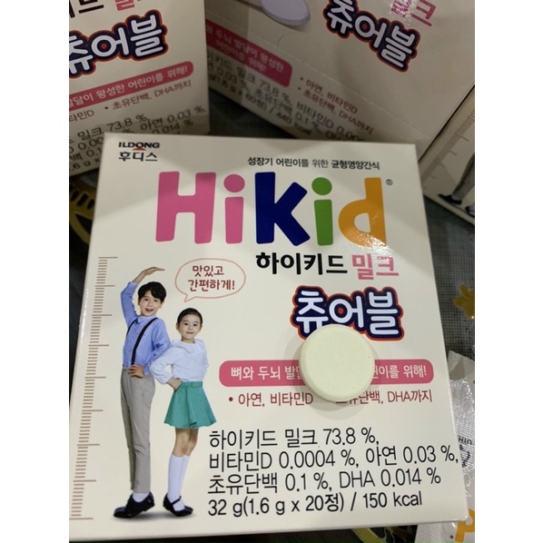 Sữa Hikid Milk Chewable 60 viên kẹo thơm ngon bổ dưỡng cho bé từ 3-12 tuổi