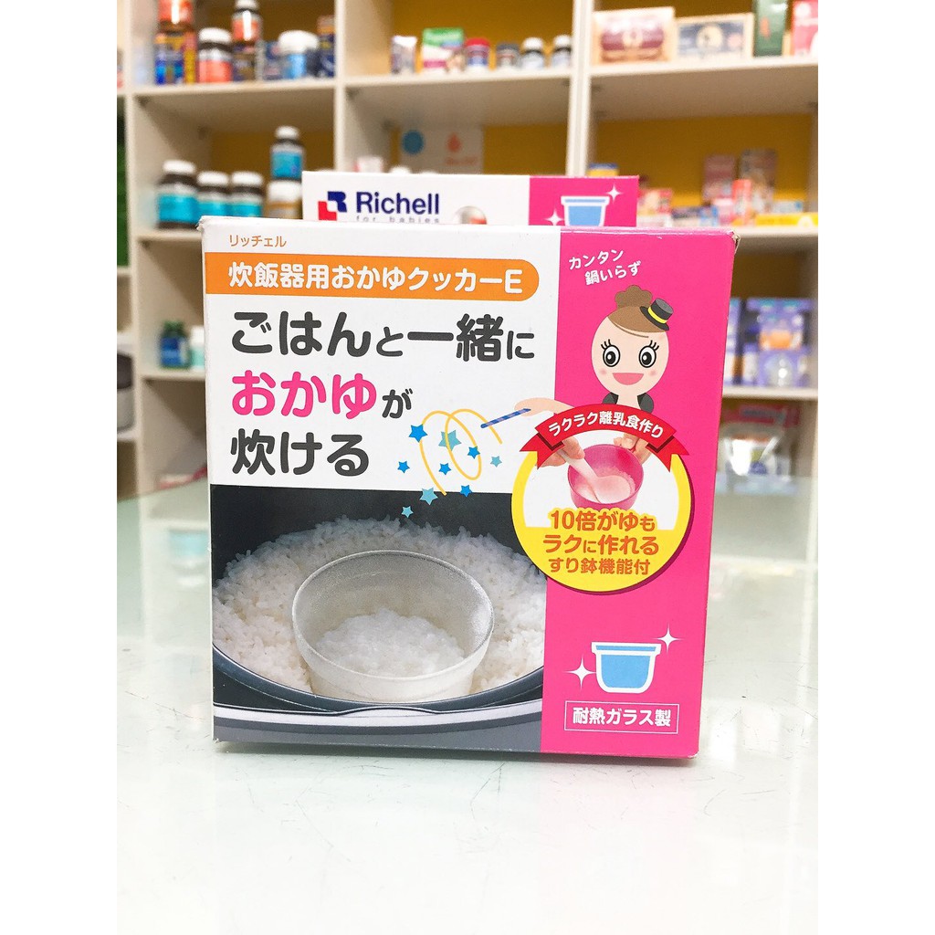 Bộ cốc nấu cháo và cơm nát trong nồi cơm điện cho bé Richell Nhật 310ml màu hồng