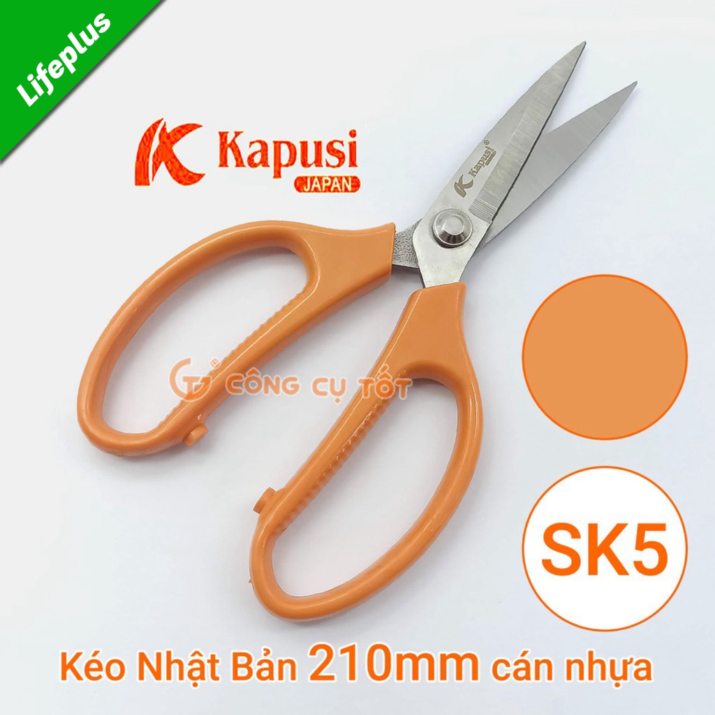 Kéo Kapusi 210mm Nhật Bản thép SK5 cán bọc nhựa