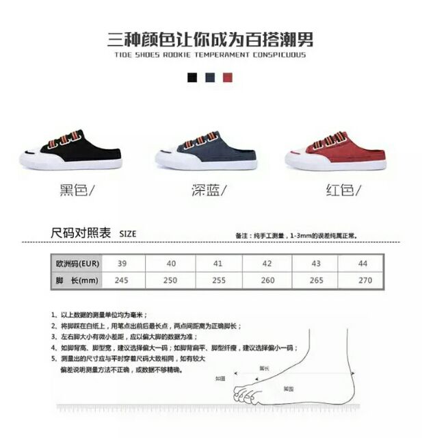 Tổng hợp các mẫu giầy sục nam kiểu mới | BigBuy360 - bigbuy360.vn