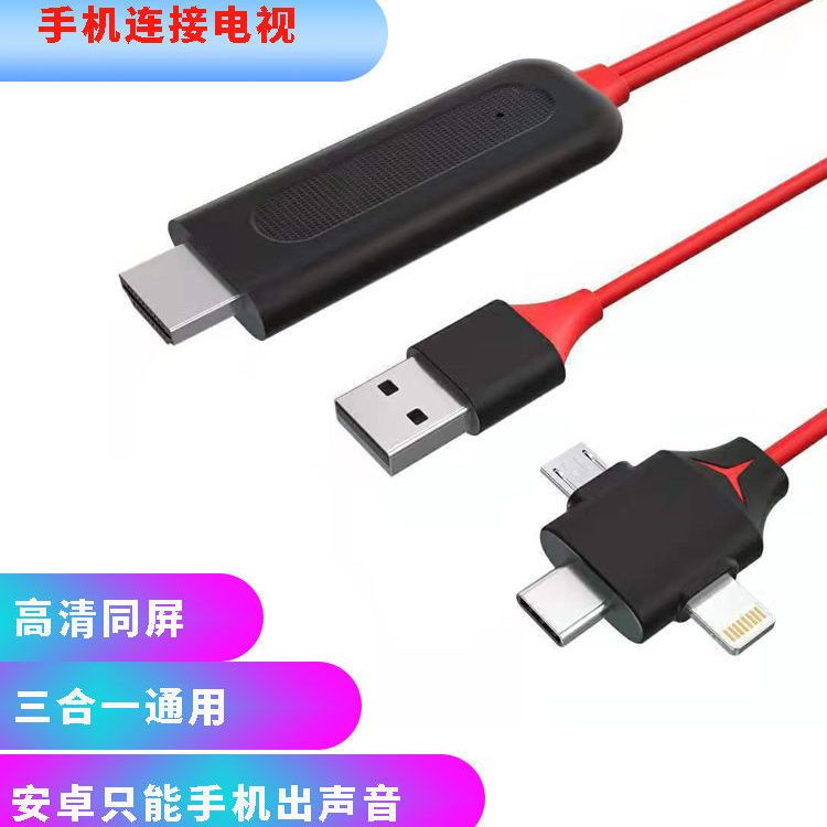 Dây Cáp Kết Nối Điện Thoại Di Động Với TV Với Màn Hình Máy Chiếu Chuyển Đổi android Sang hdmi proj