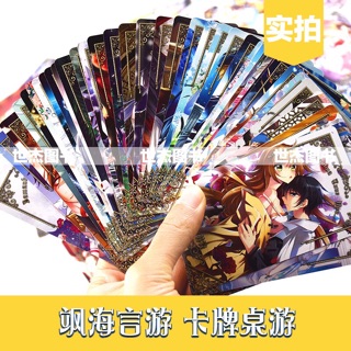 Bộ bài Tarot Samanhua