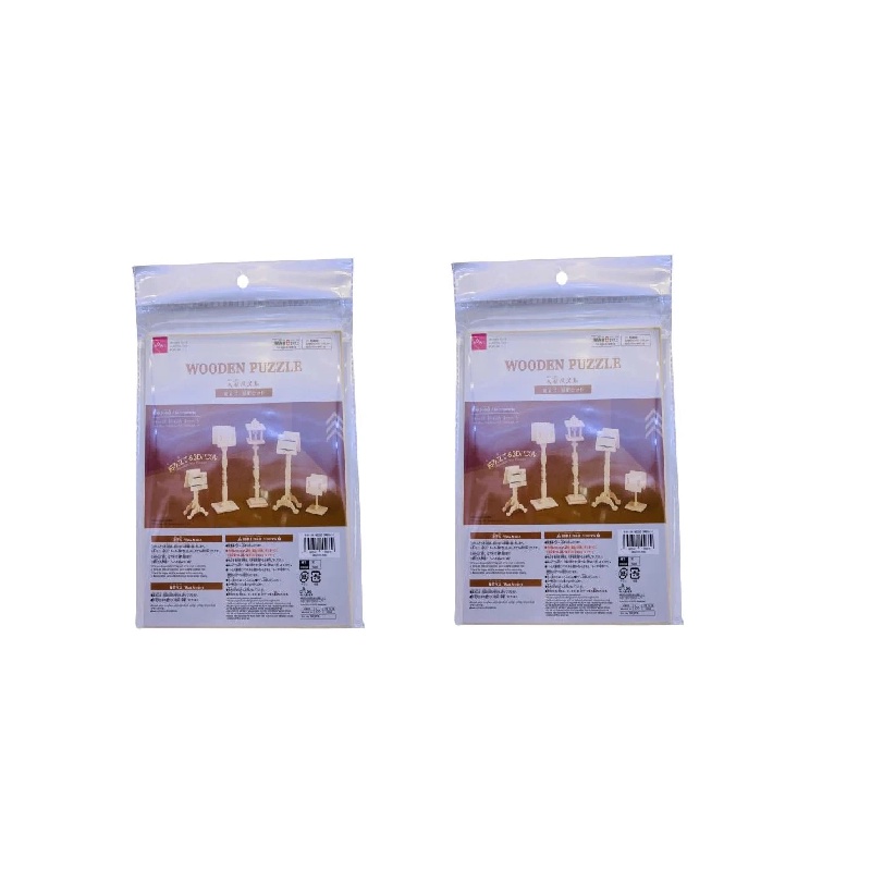 Daiso Đồ Chơi Hình Ghép Đèn 18.5X23X0.6Cm (Cái) Wooden Puzzle -Assemble Type -Light Set-