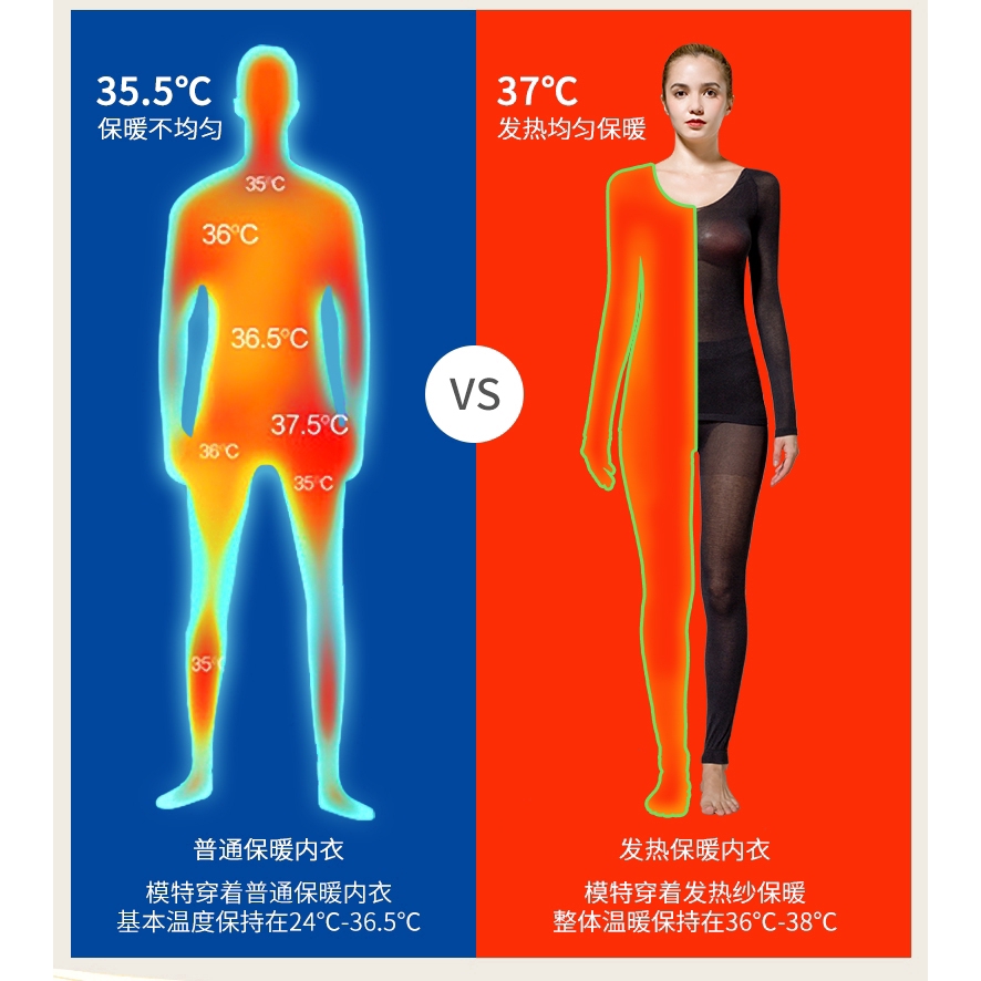 Women 37 degree constant temperature Super Thin Thermal Seamless Underwear Set