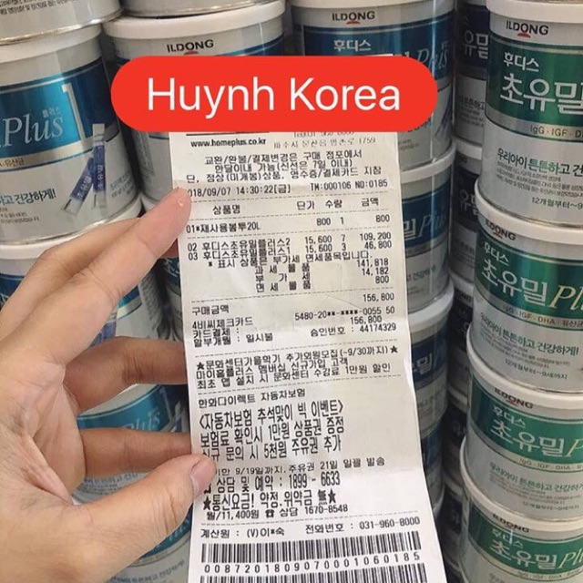 SỮA NON ILDONG NỘI ĐỊA HÀN QUỐC