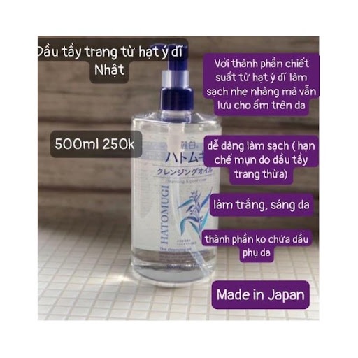 Dầu tẩy trang Hatomugi The Cleansing Oil 500ml | BigBuy360 - bigbuy360.vn