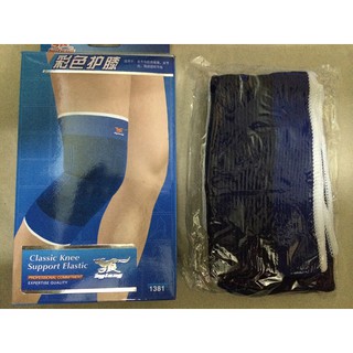 Bó gối bảo vệ chấn thương