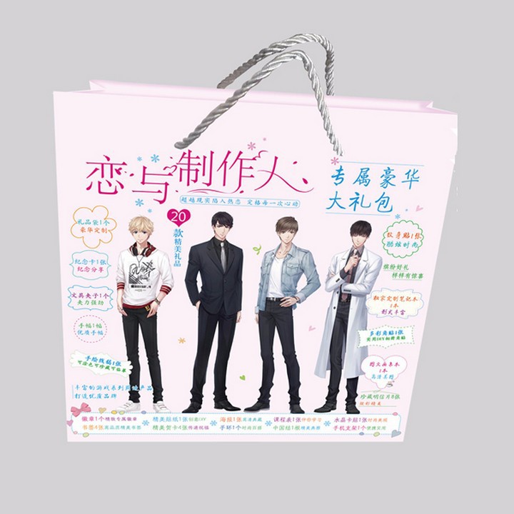 Túi quà Identity V nhân cách thứ 5 có poster postcard bookmark banner huy hiệu thiếp ảnh dán album ảnh