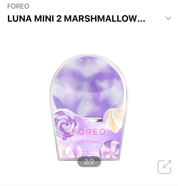 Máy rửa mặt Foreo Luna Mini2 Limited