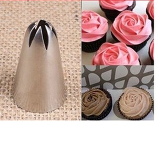 Đui bắt bông hoa 2D