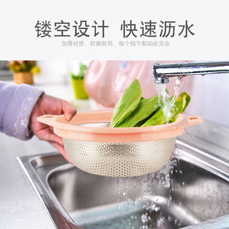 Rổ Inox Viền Nhựa Có Tay Cầm 27cm , Rửa Trái Cây Rau Củ Tiện Lợi - R7