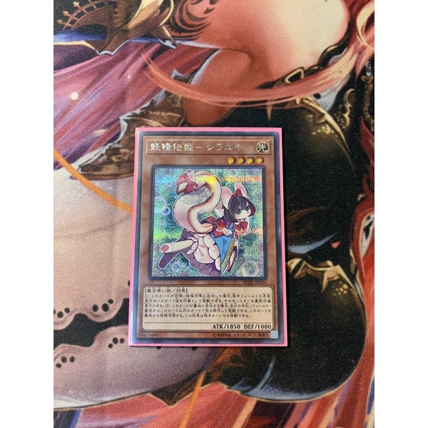 Thẻ bài Fairy Tail - Snow Secret Rare JP