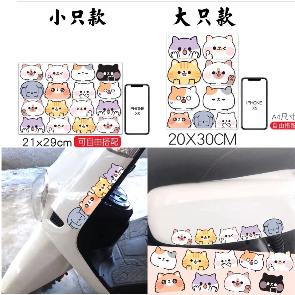 Miếng Dán Trang Trí Chống Trầy Xước Chống Thấm Nước Họa Tiết Mèo Dễ Thương