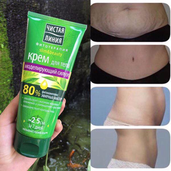 Kem Trị Rạn 💕 FREESHIP💕 KEM BÔI RẠN DA NGA