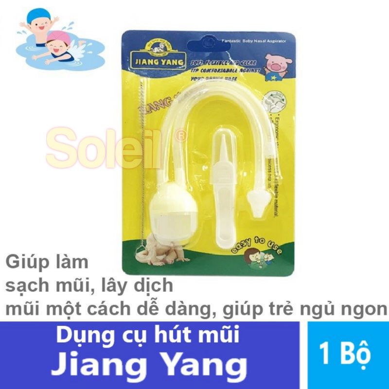 Dụng cụ hút mũi silicon cho bé JangYang, chất liệu an toàn dễ dàng sử dụng - Soleil Home