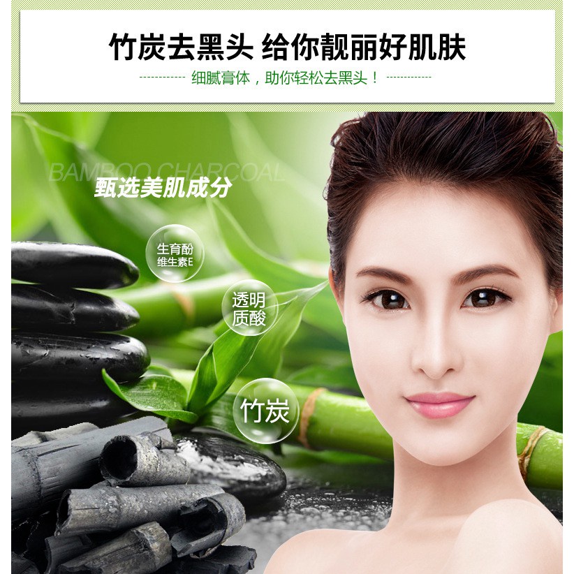 (Hàng Mới Về) Mặt Nạ Than Hoạt Tính Loại Bỏ Mụn Đầu Đen Vùng Mũi Thương Hiệu Harga Borong Bioaqua | BigBuy360 - bigbuy360.vn