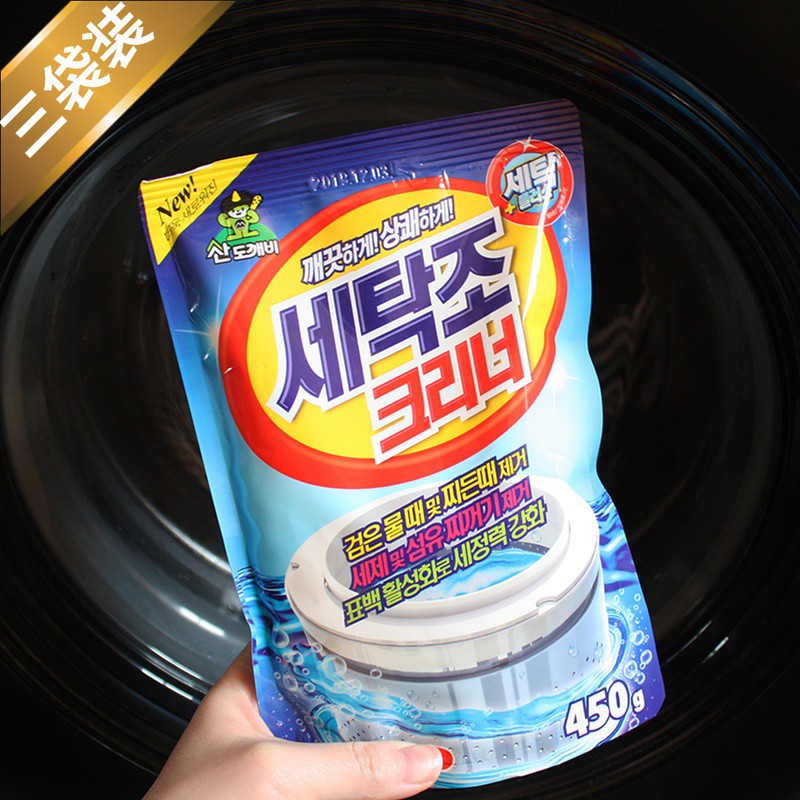 Bột Tẩy Lồng Máy Giặt Vệ Sinh Làm Sạch Lồng Máy Giặt 450g MINISHOP H106