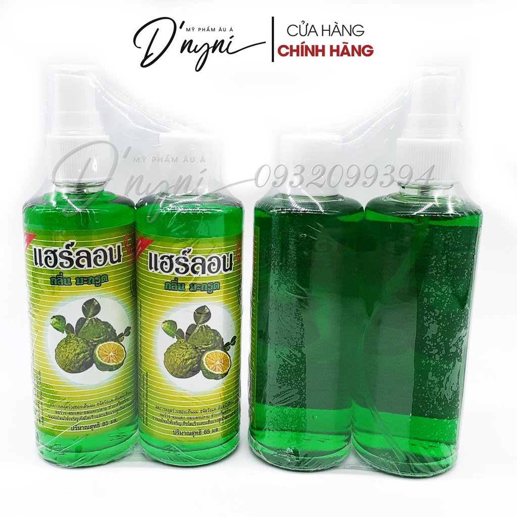 [Set 2 chai] Tinh Dầu Bưởi Kích Thích Mọc Tóc &amp; Chống Rụng Tóc Hair Lon Beauty Thái Lan
