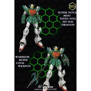 Mô hình lắp ráp MG 1/100 Altron Gundam Super Nova