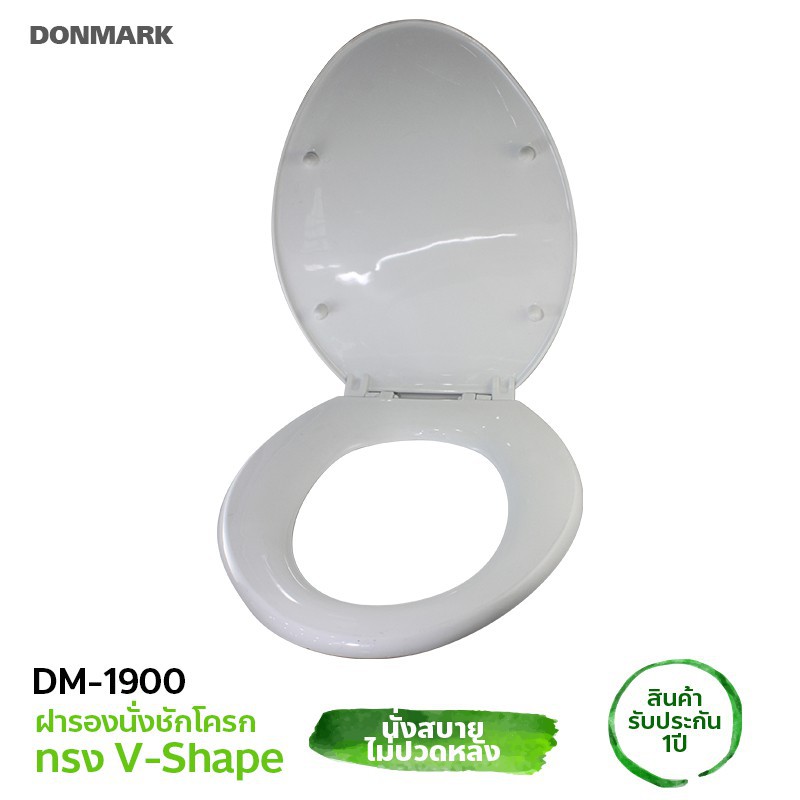 Vỏ bọc bồn cầu DONMARK I Mẫu hình bầu dục DM-1900