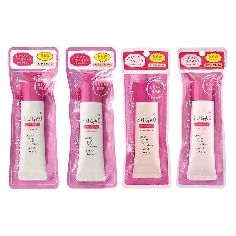 Kem trang điểm CC Sugao Air Fit SPF23/PA+++ Pink Bright 25g