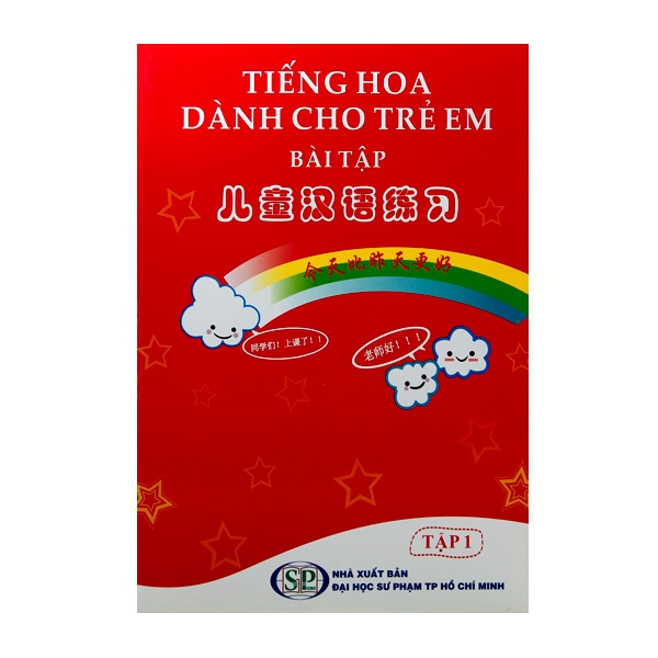 Sách - Tiếng Hoa Dành Cho Trẻ Em - Tập 1 - Bài Tập - 8935072882273