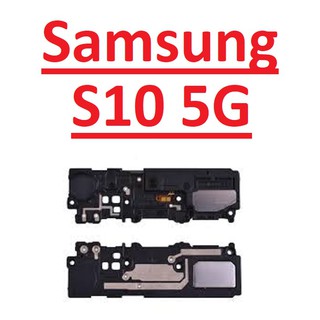 ✳️ Loa Ngoài, Samsung S10 5G Loa Chuông, Ringer Buzzer Chính Hãng
