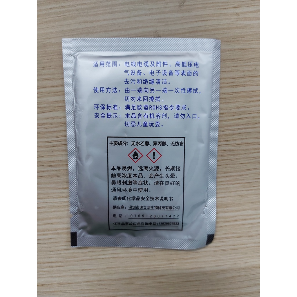 Giấy lau dây cáp Dielectic Cleaning Tissue