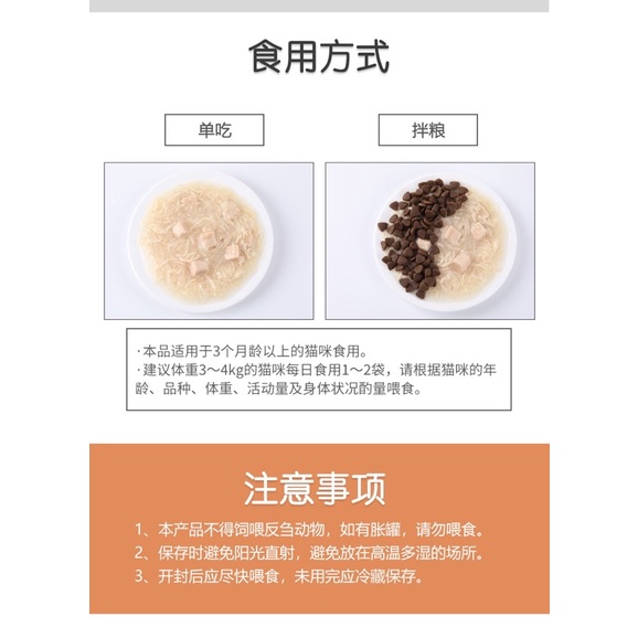 Pate Wanpy Happy 100 dạng gói pate cho mèo tăng cân tăng cường ăn uống WP07