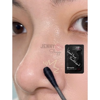 Mặt Nạ Đẩy Mụn Goodbye Blackhead Ciracle, Mặt nạ đẩy mụn đầu đen đầu trắng Ciracle