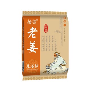 Thảo dược ngâm chân thải độc ngải cứu, đương quy, gừng già, hoa nghệ tây, cỏ ích mẫu nội địa Trung