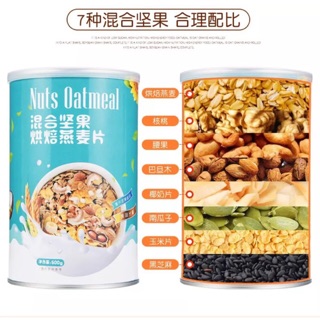 Ngũ cốc MIX siêu thơm ngon