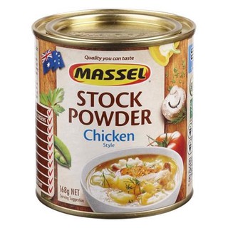 Hạt nêm Massel của Úc 168g