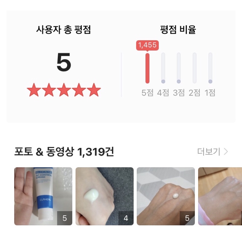 Kem se cồi mụn Claheal chuẩn Hàn | BigBuy360 - bigbuy360.vn