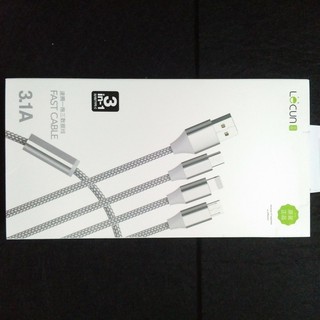 CÁP SẠC 3IN1 LECUN GS13