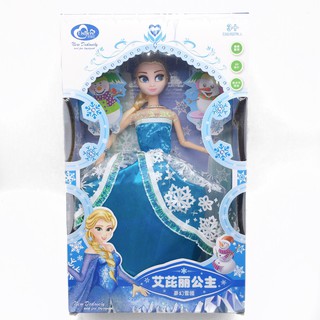 Búp Bê Elsa Khớp Nối (BB286-30)