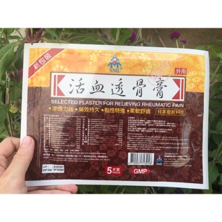 Miếng dán giảm đau nhức hiệu SML  Singapore. HSD 2028
