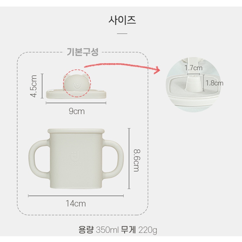 Cốc gấu silicon kèm nắp chính hãng Bluemama Hàn Quốc