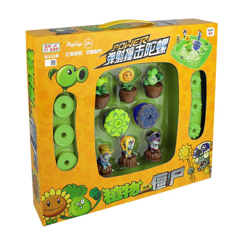 Con quay chính hãng Đồ chơi Plants vs. Zombies trọn bộ món ăn để hỏi hồi chuyển chiến đấu kéo dài lâu Fighting pull