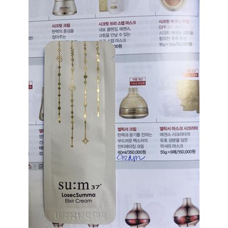 Kem dưỡng tái tạo da Sum37 Losec Summa Elixir Cream