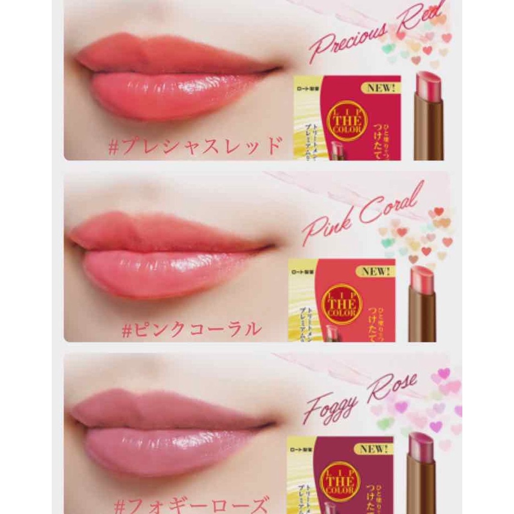 Son Dưỡng Môi Chống Nắng Có Màu Rohto Lip The Color Nội Địa Nhật