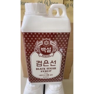 SIRO ĐƯỜNG ĐEN HÀN QUỐC CAN 1L