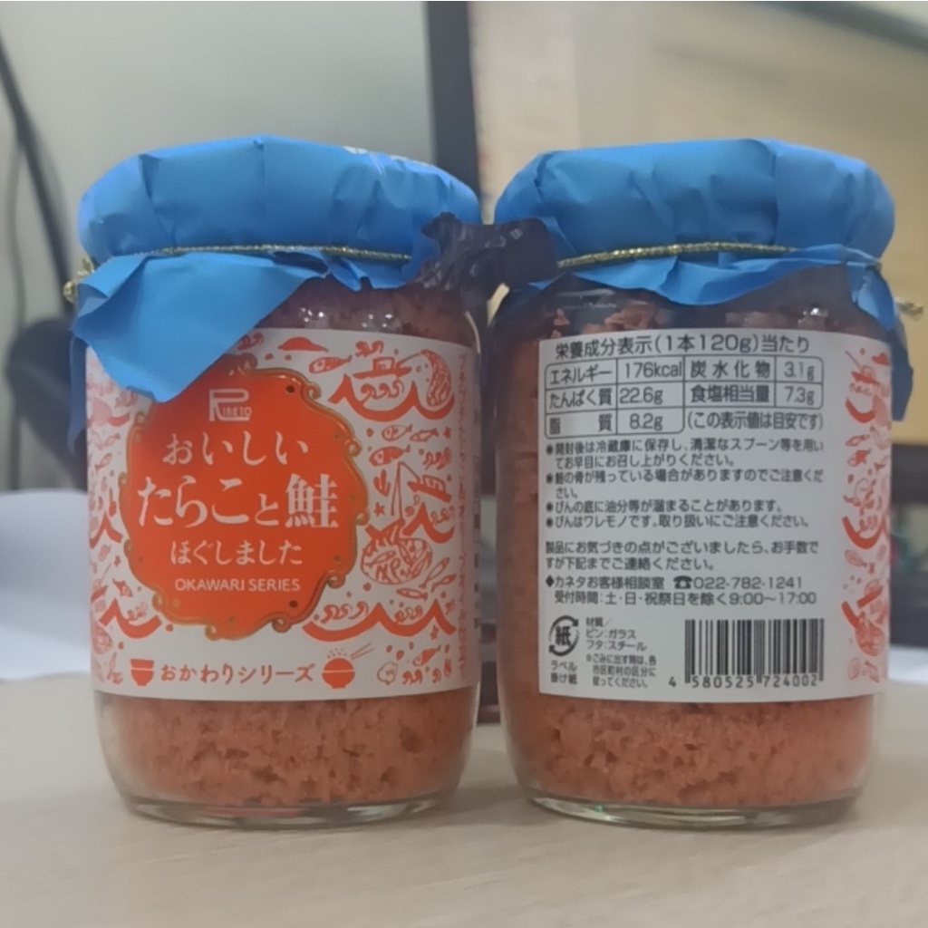 Ruốc cá hồi trộn trứng cá tuyết Okawari Nhật Bản 120g cho bé ăn dặm từ 6M [DATE T4/2023]