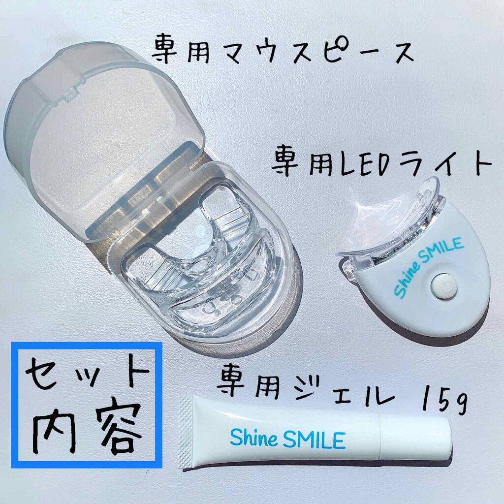 Bộ kit làm trắng răng Shine Smile nội địa Nhật Bản | 4589805610295 | Kan shop hàng Nhật