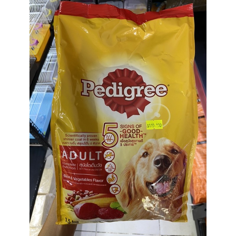 Thức ăn Chó Pedigree