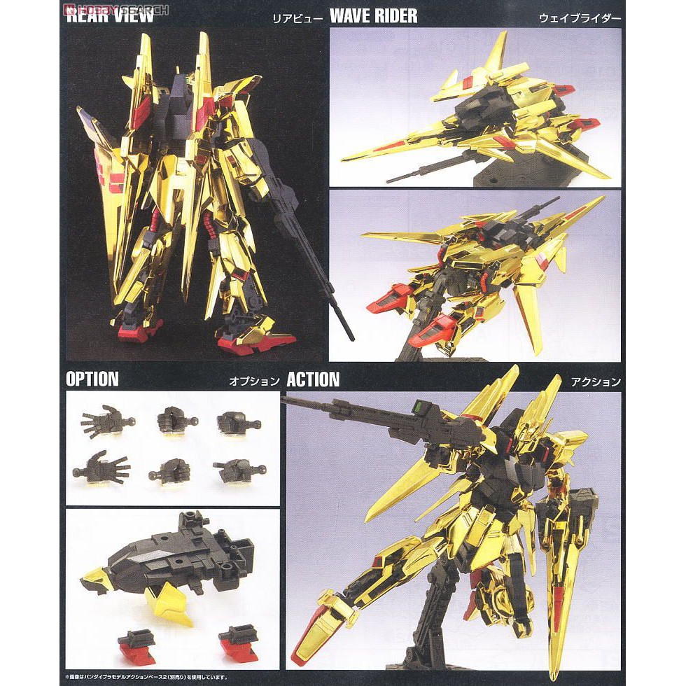 Mô Hình Gundam HG Delta MSN-001 Bandai 1/144 HGUC UC Đồ Chơi Lắp Ráp Anime Nhật